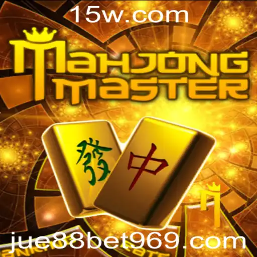 jue88bet | Desvendando MahJongMaster: Um Mergulho no Clássico Jogo Asiático